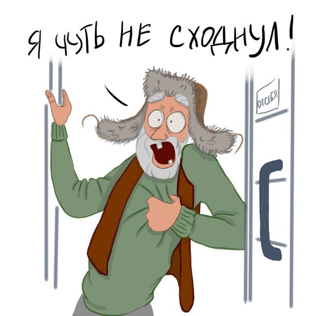 Художница из Краснодара рисует смешные комиксы о жизни глухих людей