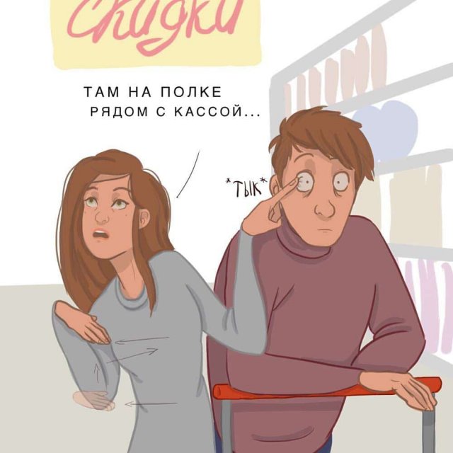 Художница из Краснодара рисует смешные комиксы о жизни глухих людей
