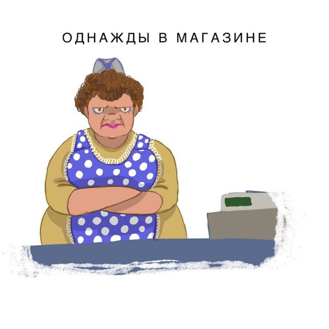 Художница из Краснодара рисует смешные комиксы о жизни глухих людей