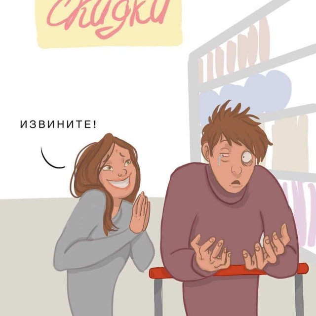 Художница из Краснодара рисует смешные комиксы о жизни глухих людей