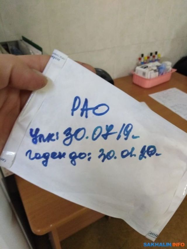 Как хранят медицинские препараты в Сахалинской областной больнице