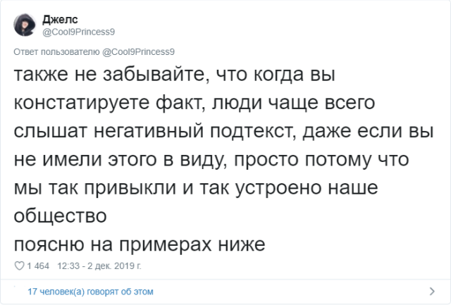 Как говорить и принимать комплименты