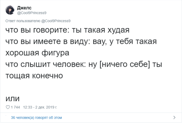Как говорить и принимать комплименты