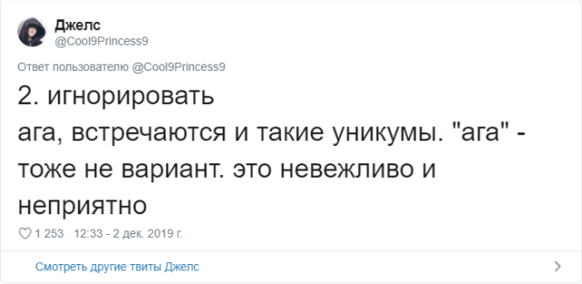 Как говорить и принимать комплименты