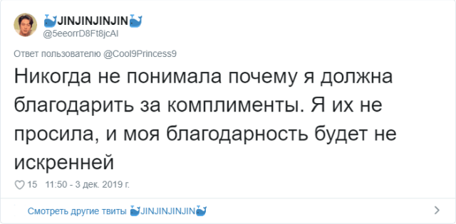 Как говорить и принимать комплименты