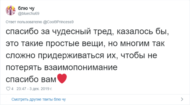 Как говорить и принимать комплименты
