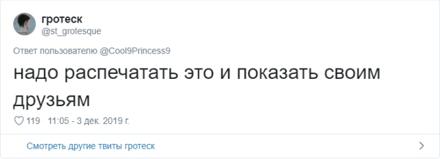 Как говорить и принимать комплименты