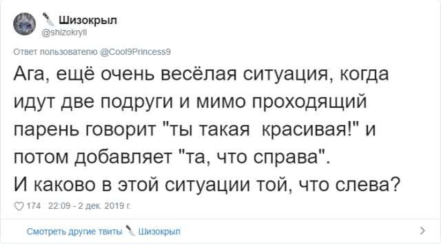 Как говорить и принимать комплименты