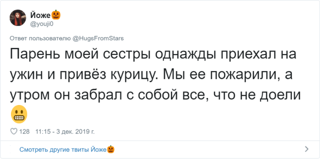 Тред в Твиттере: девушки рассказали, что их бывшие попросили вернуть после расставания