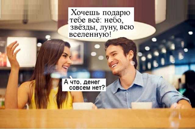 Прикольные картинки