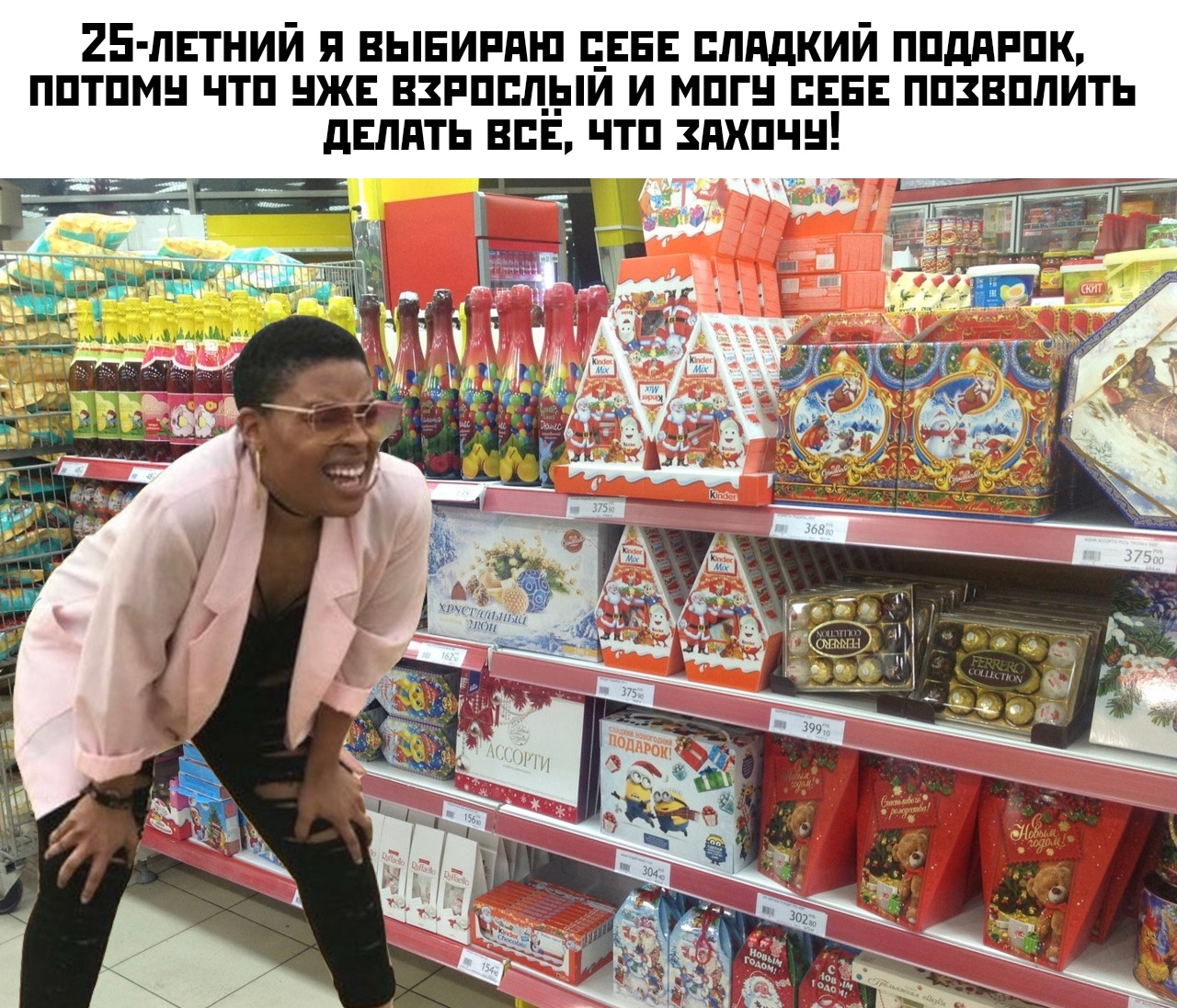 Прикольные картинки