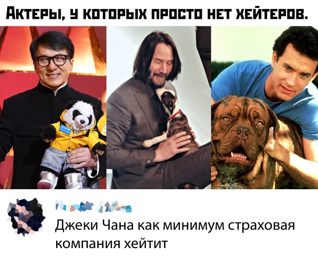 Прикольные картинки