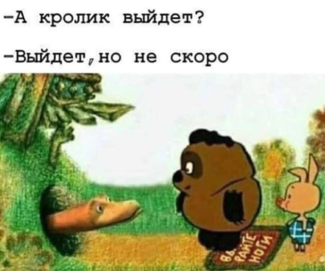 Улыбнись