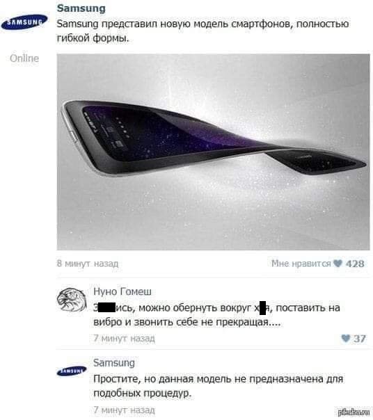 Улыбнись