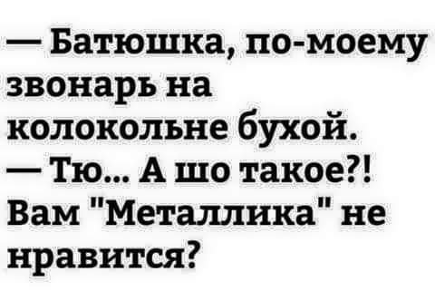 Улыбнись