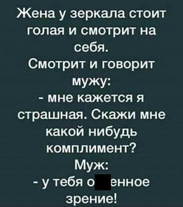 Улыбнись