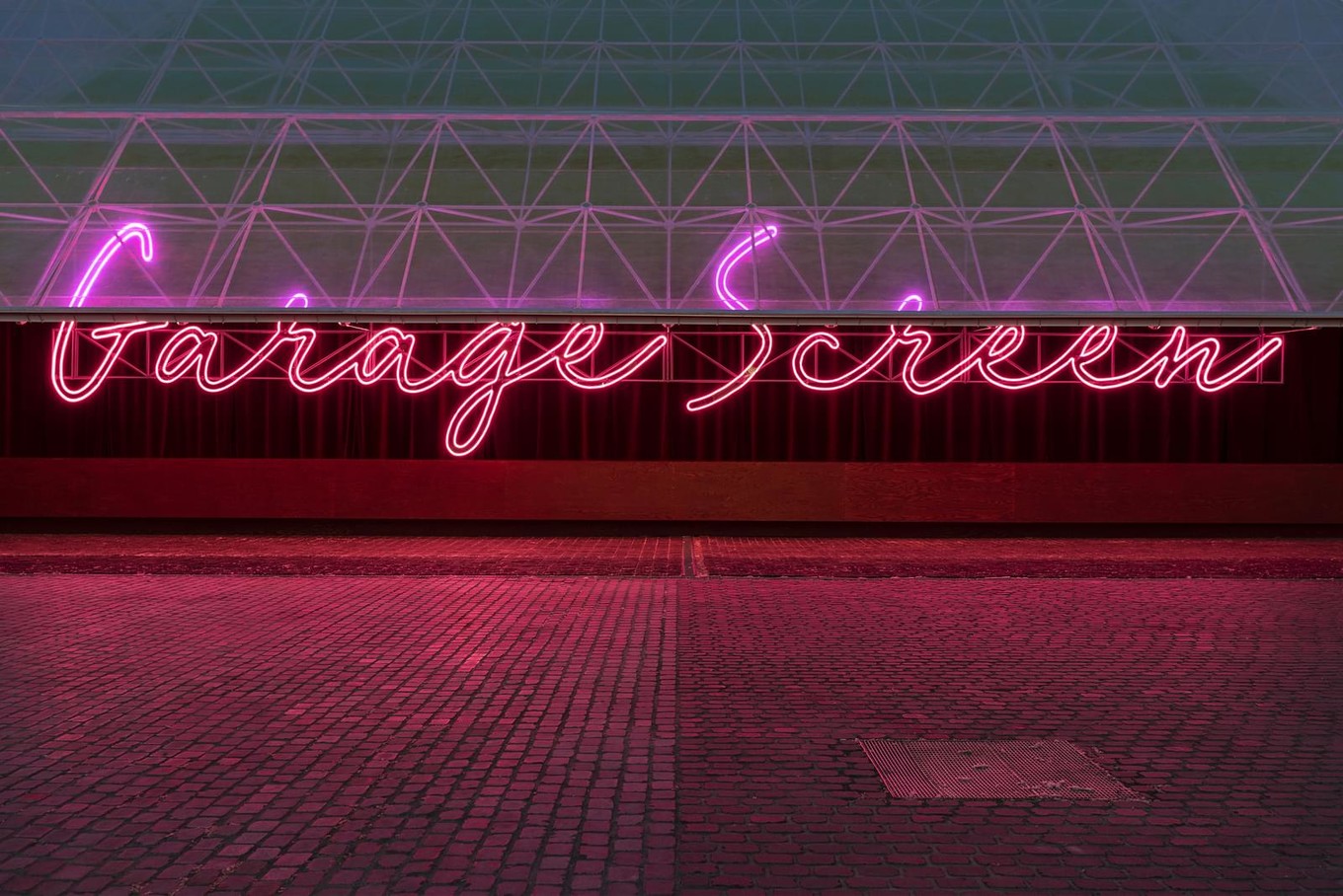 Летний кинотеатр Garage Screen в Москве Летний кинотеатр Garage Screen в Москве