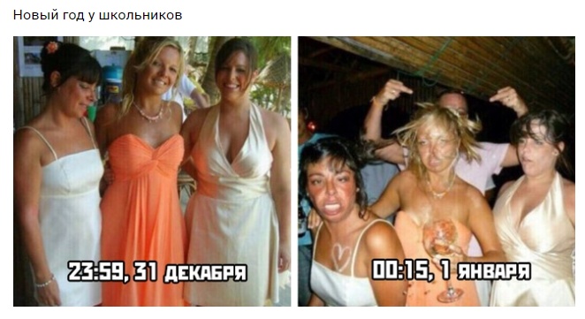 Прикольные картинки