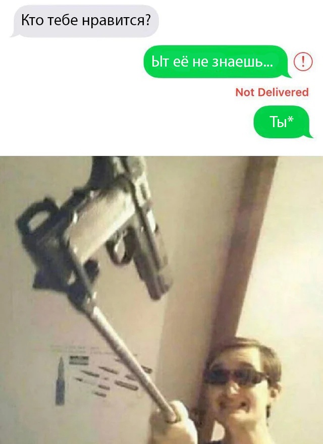 Прикольные картинки