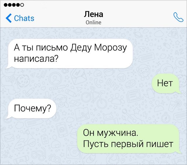 Забавные новогодние переписки