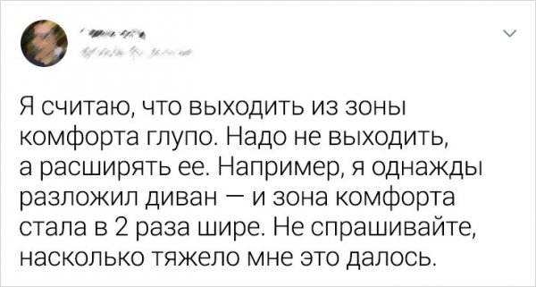 Забавные твиты от смекалистых пользователей