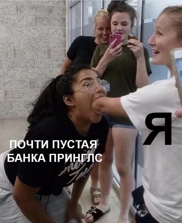 Прикольные картинки