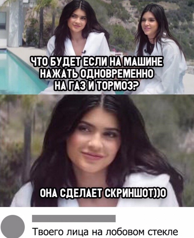 Прикольные картинки