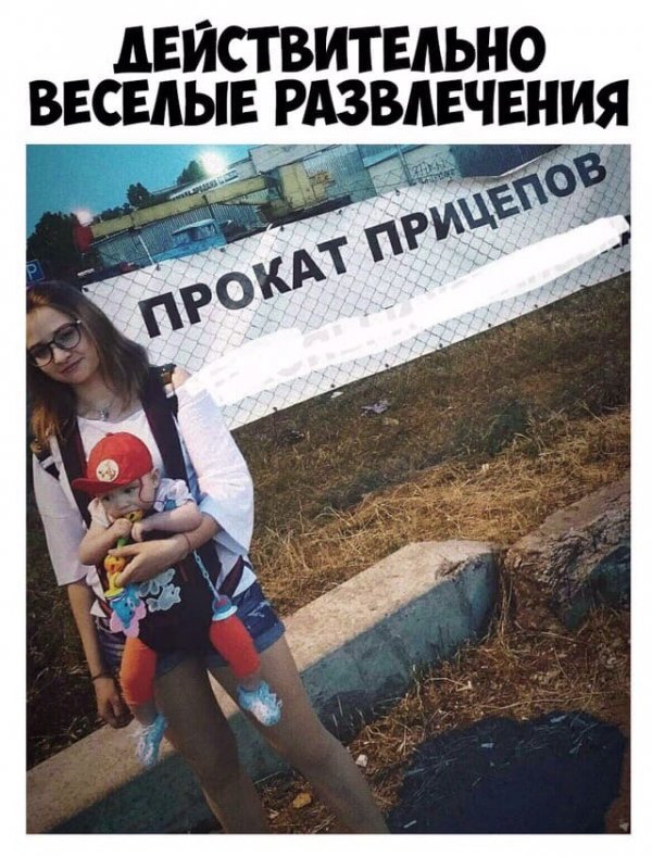 Прикольные картинки