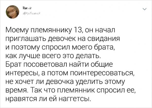 Веселые семейки, в которых не соскучишься