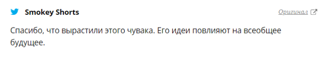 Мама Илона Маска опубликовала фотографию сына до того, как он возглавил Теslа