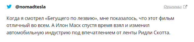 Мама Илона Маска опубликовала фотографию сына до того, как он возглавил Теslа