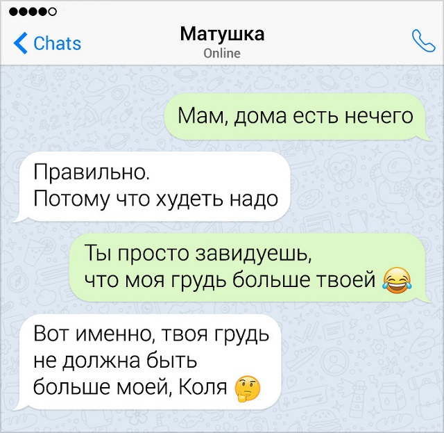 Забавные переписки с родителями