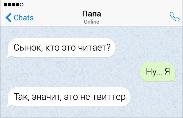 Забавные переписки с родителями