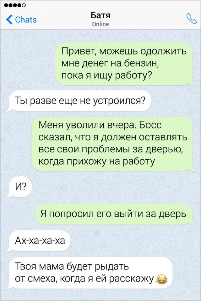 Забавные переписки с родителями