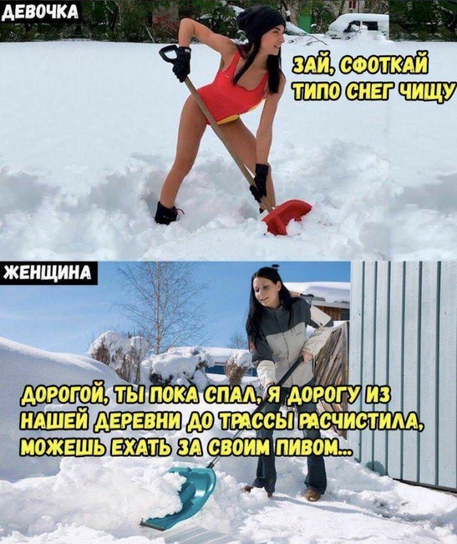 Прикольные картинки