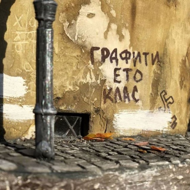 Дом, который хочется съесть