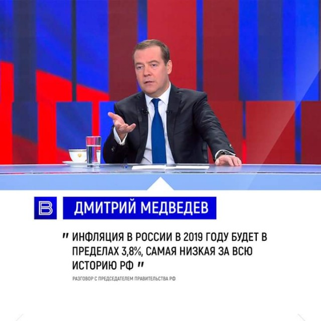 Коротко, из сегодняшнего выступления ДАМ