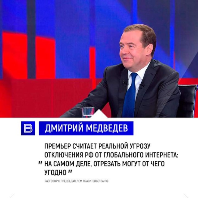 Коротко, из сегодняшнего выступления ДАМ