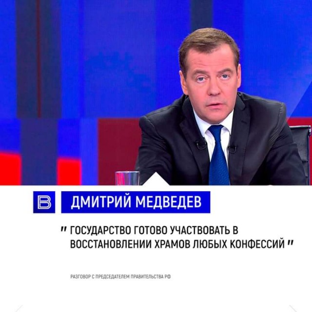 Коротко, из сегодняшнего выступления ДАМ