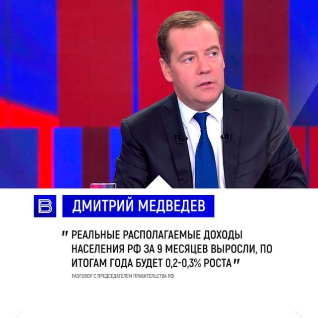 Коротко, из сегодняшнего выступления ДАМ