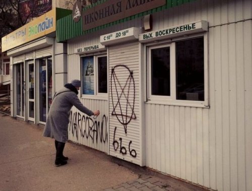 Забавные картинки