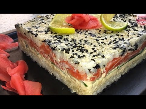 Салат Суши Филадельфия