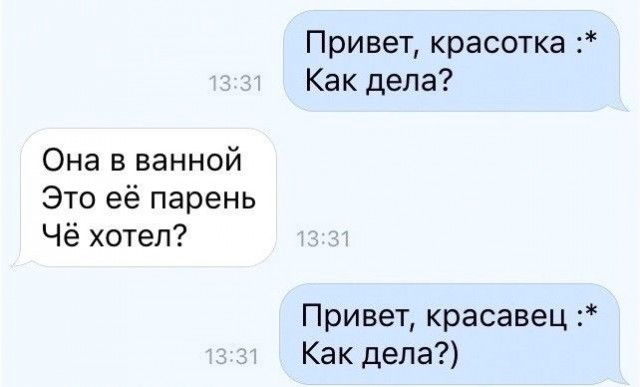 Прикольные картинки
