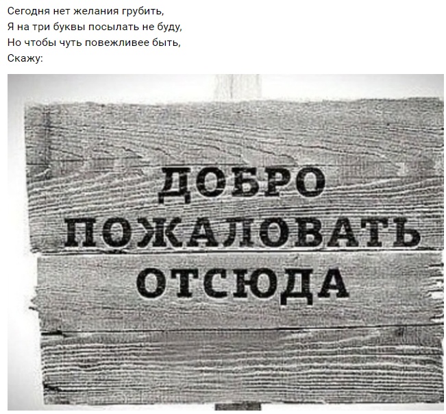 С рифмами по жизни