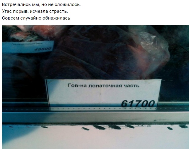 С рифмами по жизни