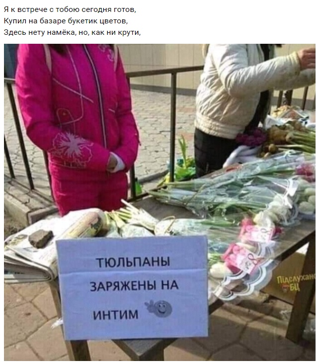 С рифмами по жизни