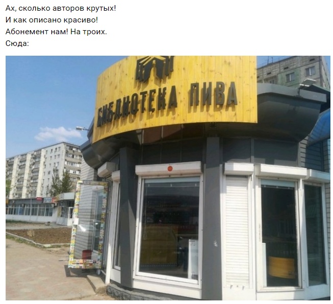 С рифмами по жизни