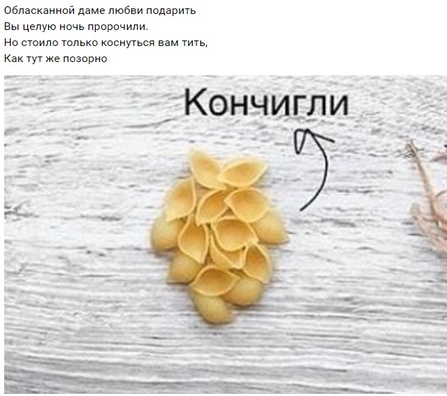 С рифмами по жизни