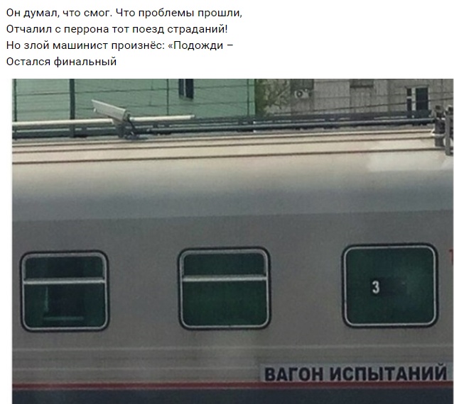 С рифмами по жизни