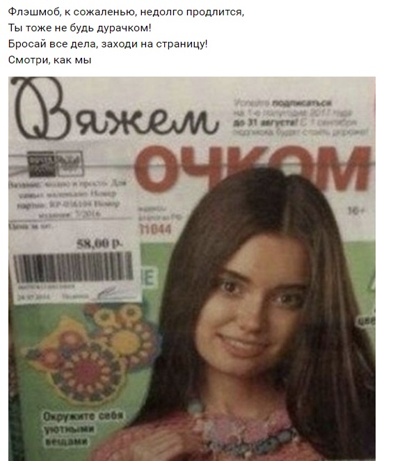 С рифмами по жизни